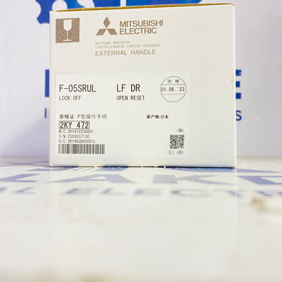 F-05SRUL