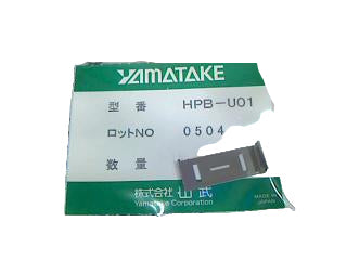 HPB-U01