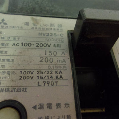 MITSUBISHI NV225-C