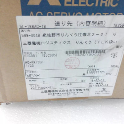 MITSUBISHI HG-KR73G1 1/20