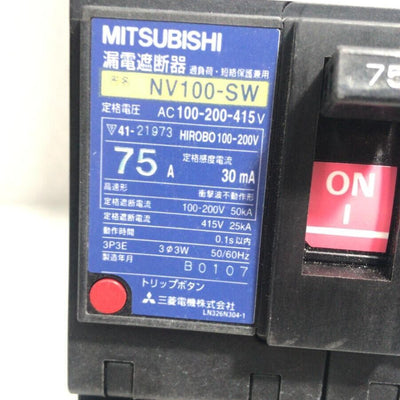 MITSUBISHI NV100-SW