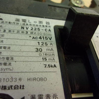 MITSUBISHI NV-225-CA