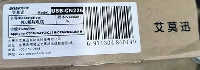 USB-CN226
